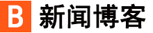 飞鹰走马网